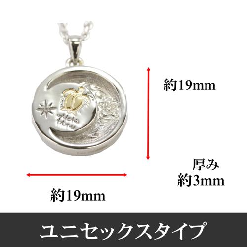 ALOHA HONU ネックレス レディース メンズ ペア ペンダント ハワイアン 金属アレルギー 対応 男女兼用 ステンレス ウミガメ ホヌ プルメリア pmh-106_5