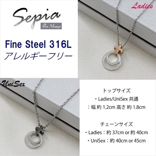 Sepia ペアネックレス ペアペンダント ペアジュエリー ペアアクセサリー セット ステンレス 316l ピンクゴールド ブラック サークル 丸 ユリ リリー 0090pms-902｜rinkobe｜03