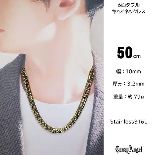 CrazyAngel ネックレスチェーン ステンレス316L 50cm 太め 幅10mm 厚み3.2mm ゴールド 0038ca-998_2