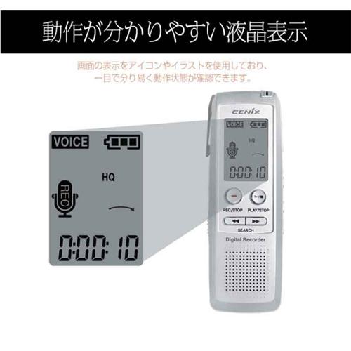 ベセトジャパン ICレコーダー VR-240AMP｜rinkobe｜04