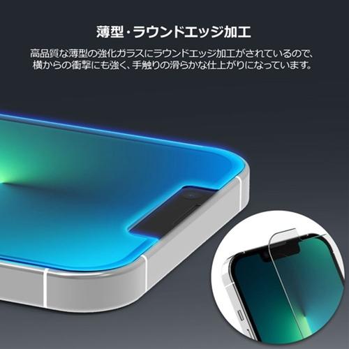 Just Mobile Xkin 強化ガラスフィルム for iPhone13 Pro Max JM21109i13PM｜rinkobe｜06