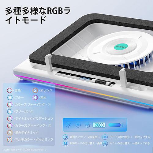 llano ノートパソコン 冷却パッド RGBライトモード 15-19インチ
