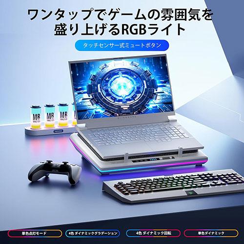 llano ノートパソコン 冷却パッド RGBライトモード 15-19インチ