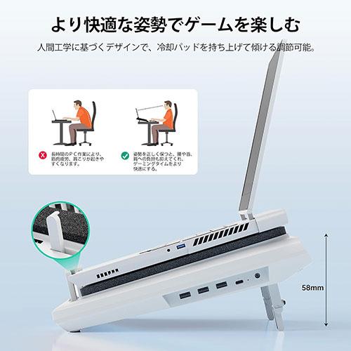 llano ノートパソコン 冷却パッド 15-19インチ対応 ホワイト V12-WH 