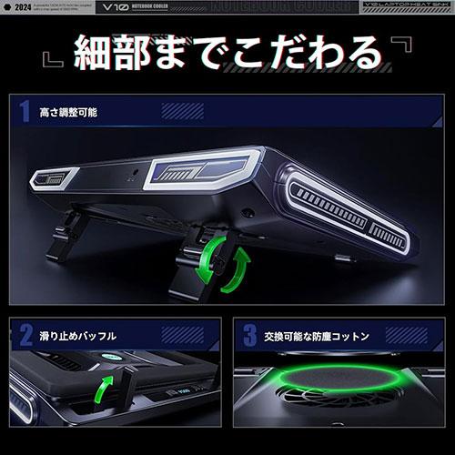 llano V10ノートパソコン冷却パッド V10BK : 綺麗&かわいい 凛神戸