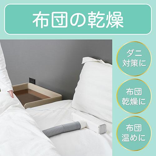 SOUYI JAPAN コンパクト衣類乾燥機 3 in 1(衣類・布団・靴乾燥