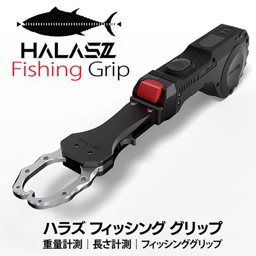 AJAX IoT フィッシンググリップ HALASZ(ハラズ) HALASZ01の画像