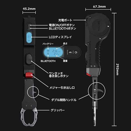 AJAX IoT フィッシンググリップ HALASZ(ハラズ) HALASZ01の画像