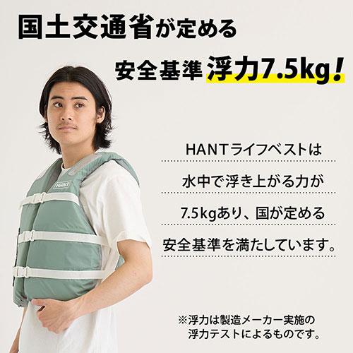 HANT アウトドア ライフベスト 男女兼用 胸囲76-132cm対応 キャメル(UNIVERSAL) HLV-44545