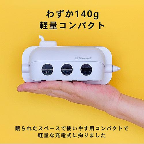 FlukeForest ULTRAWAVE サブマリン歯ブラシ除菌ホルダー 4本収納 ホワイト FF-SST3-WHの画像