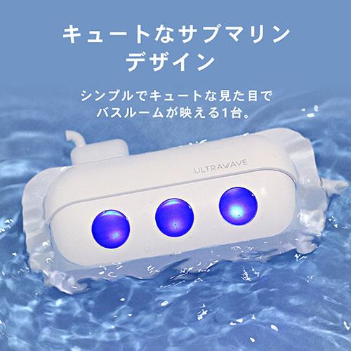 FlukeForest ULTRAWAVE サブマリン歯ブラシ除菌ホルダー 4本収納 イエロー FF-SST3-YEの画像