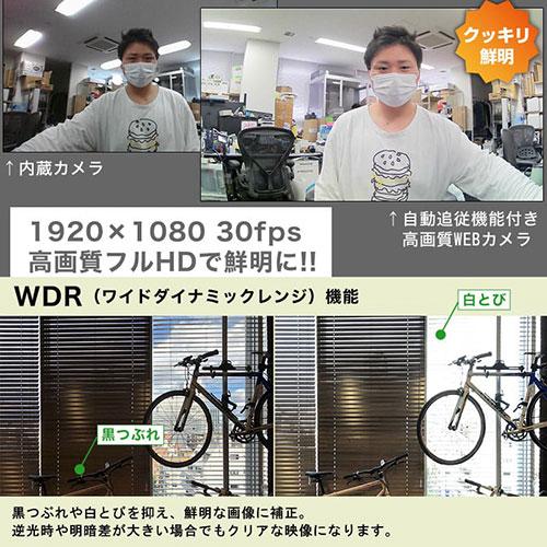 サンコー 自動追従機能付き高画質WEBカメラ IC-TWC21B｜rinkobe｜06