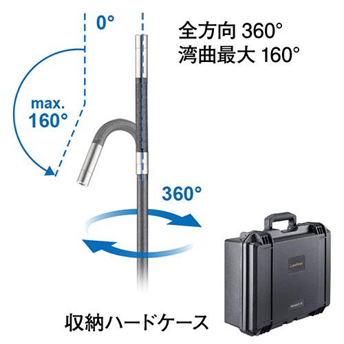 LASERLINER ビデオインスペクター3DM 先端可動式工業用内視鏡(ケーブル長さ1m・直径6mm) 082234Aの画像
