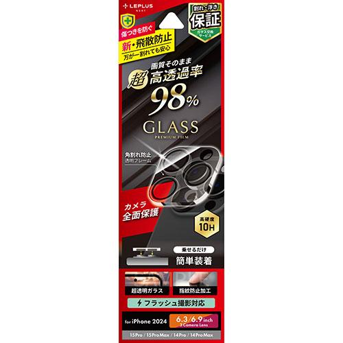 LEPLUS NEXT iPhone 16 Pro/16 Pro Max/15 Pro/15 Pro Max/14 Pro/14 Pro Max レンズ保護ガラスフィルム 全面保護 超高透過 約98% LN-IP24FGLENC
