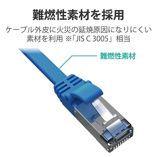 〔5本セット〕 エレコム LANケーブル Cat7 準拠 フラット 2m 10ギガビット LD-TWSF/BU2 LD-TWSF/BU2X5_4