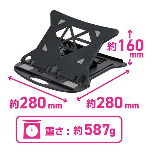 〔5個セット〕 MCO 回転式ノートPCスタンド ブラック NS-04/BKX5_2