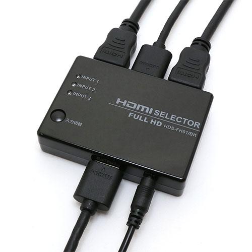 〔5個セット〕 MCO HDMIセレクタ FULLHD対応 3ポート HDS-FH01/BKX5_1