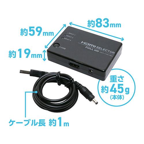 〔5個セット〕 MCO HDMIセレクタ FULLHD対応 3ポート HDS-FH01/BKX5_4