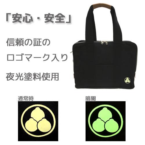 三実通商 みつみ通商 6号帆布MJ錠付ビジネスカバン 輝 肩掛けタイプ MTM38397の画像