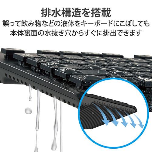 エレコム 洗える 抗菌 Bluetoothキーボード + アルカリ乾電池 単4形10本パックセット TK-WS03BMKBK+HDLR03/1.5V10P_3