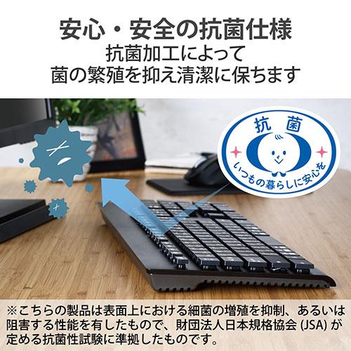 エレコム 洗える 抗菌 Bluetoothキーボード + アルカリ乾電池 単4形10本パックセット TK-WS03BMKBK+HDLR03/1.5V10P_4
