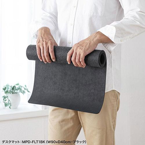 〔5個セット〕 サンワサプライ フェルトデスクマット W600×D300mm ブラック MPD-FLT2BKX5の画像