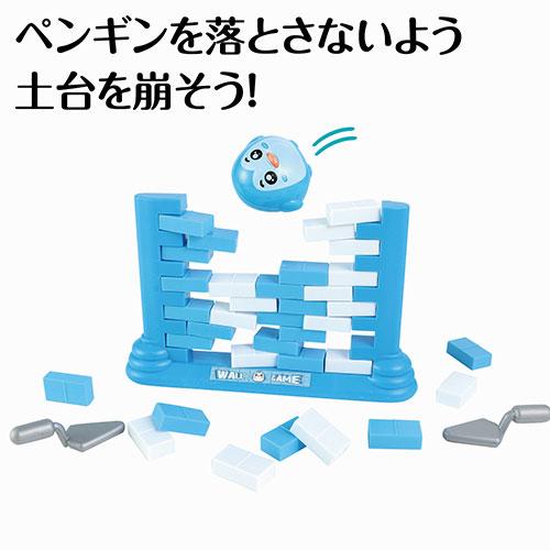 〔10個セット〕 ARTEC ペンギンおとしゲーム ペンギンを守りぬけ ハラハラドキドキのバランスゲーム ATC21846X10_1
