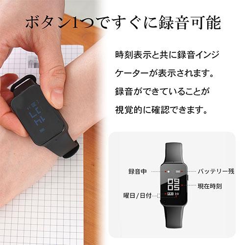 FlukeForest 腕時計型ボイスレコーダー FFR-W600 : 綺麗 FlukeForest 腕時計型ボイスレコーダー FFR-W600 : 綺麗