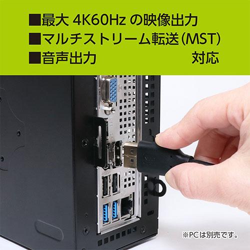 MCO スリムDisplayPortケーブル 2.8m DP-S28/BK｜rinkobe｜06