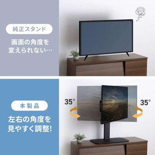 サンワサプライ 42〜75型対応卓上ディスプレイスタンド ブラック CR-PLD003の画像