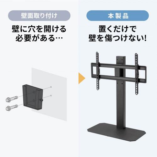 サンワサプライ 42〜75型対応卓上ディスプレイスタンド ブラック CR-PLD003の画像