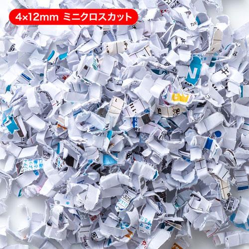 サンワサプライ 電動シュレッダー ミニクロスカット 60分連続細断 PSD-C6018