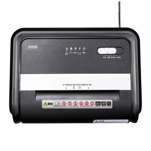 サンワサプライ 電動シュレッダー ミニクロスカット 60分連続細断 PSD-C6018