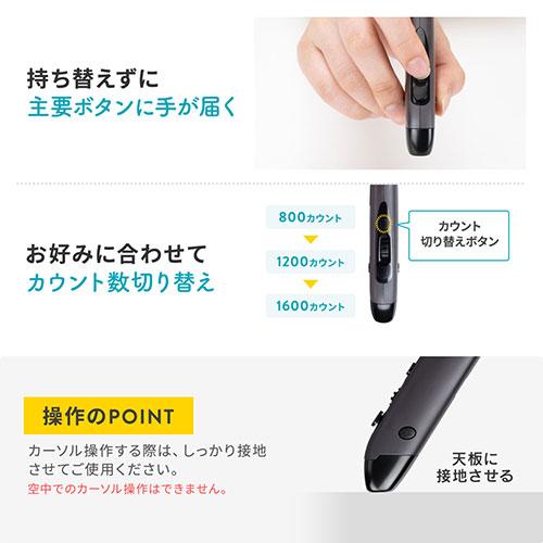 サンワサプライ Bluetoothペン型マウス(充電式) MA-PBB317DS｜rinkobe｜05