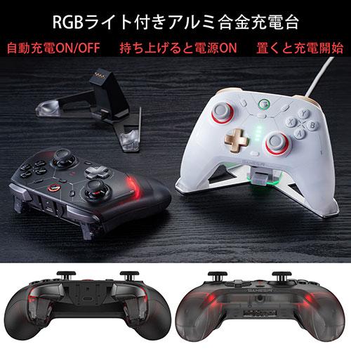 GameSir Cyclone2 ワイヤレスゲーミングコントローラー 充電スタンド付属 ブラック GameSir-Cyclone2-Bundle-Black_5