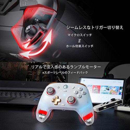 GameSir Cyclone2 ワイヤレスゲーミングコントローラー 充電スタンド付属 ホワイト GameSir-Cyclone2-Bundle-White_3