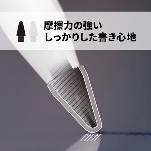 ifeli Apple Pencil用 一体型シリコンカバー付きチップ 高摩擦 (4個入り) ブラック IFT03NB｜rinkobe｜03