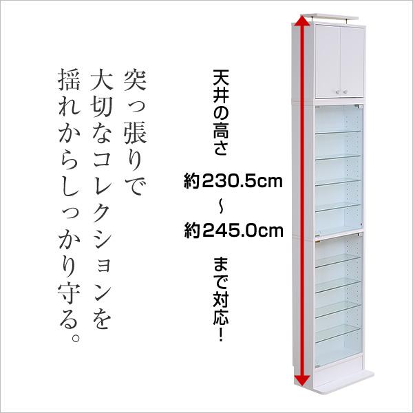 コレクションラック〔-Luke-ルーク〕浅型ハイタイプ セット(本体+上置き)_8