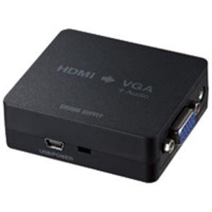 サンワサプライ HDMI信号VGA変換コンバーターVGA-CVHD1の画像