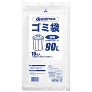 ジョインテックス ゴミ袋 LDD 透明 90L 200枚 N208J-90P