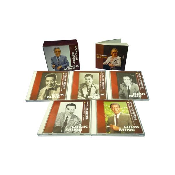 超大特価 ディック ミネ 栄光の日々 Cd5枚組 全80曲 別冊歌詞 解説ブックレット カートンボックス収納付き ミュージック 音楽 Ds 綺麗 かわいい 凛神戸 りんこうべ 通販 Yahoo ショッピング コンビニ受取対応商品 Www Hareer Com Pk