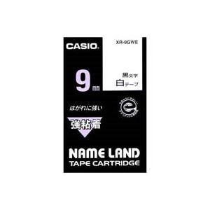 (まとめ)カシオ CASIO 強粘着テープ XR-9GWE 白に黒文字 9mm〔×5セット〕
