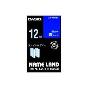 (業務用5セット) CASIO カシオ ネームランド用ラベルテープ 〔幅：12mm〕 XR-12ABU 青に白文字