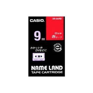 (業務用5セット) CASIO カシオ ネームランド用ラベルテープ 〔幅：9mm〕 XR-9ARD 赤に白文字