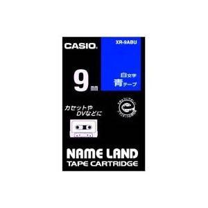 (業務用5セット) CASIO カシオ ネームランド用ラベルテープ 〔幅：9mm〕 XR-9ABU 青に白文字