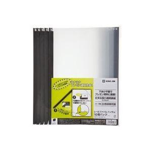 (まとめ)キングジム レールファイルハッサム 502-10 黒 10冊〔×5セット〕