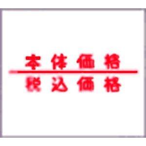 (まとめ) サトー ハンドラベラー デュオベラー216専用付け紙弱粘 216-11弱粘 10巻入 〔×2仕掛ける〕 文具、ステーショナリー-キッチン、日用品、文具-ラベルシール