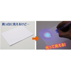 (まとめ)アーテック マジカルライトペン 〔×40セット〕_1