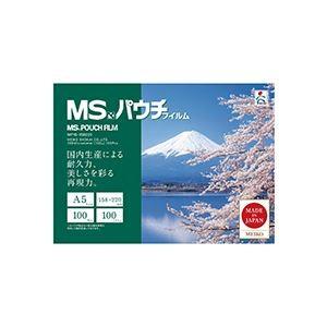 (まとめ) 明光商会 MSパウチ A5 100μ MPF100-158220 1パック(100枚) 〔×2セット〕