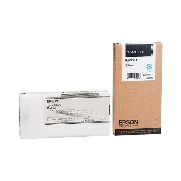 (まとめ) エプソン EPSON インクカートリッジ マットブラック 200ml ICMB63 1個 〔×3セット〕